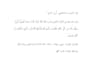 write high quality arabic SEO blog posts for blogger